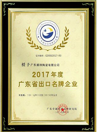 證書
